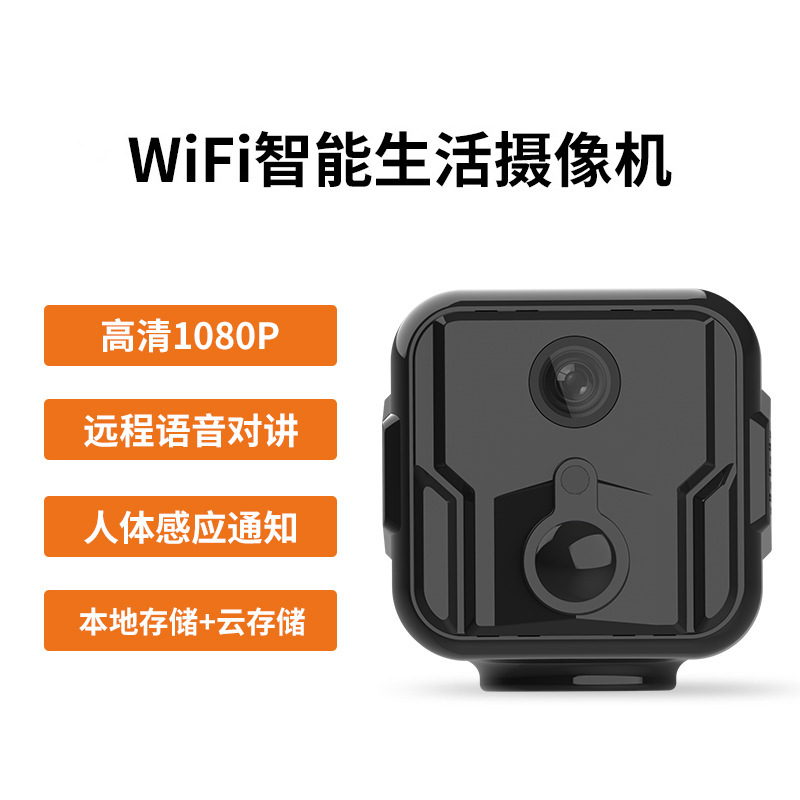 4G无线监控摄像头pir感应低功耗手机网络wifi电池摄像机无网夜视