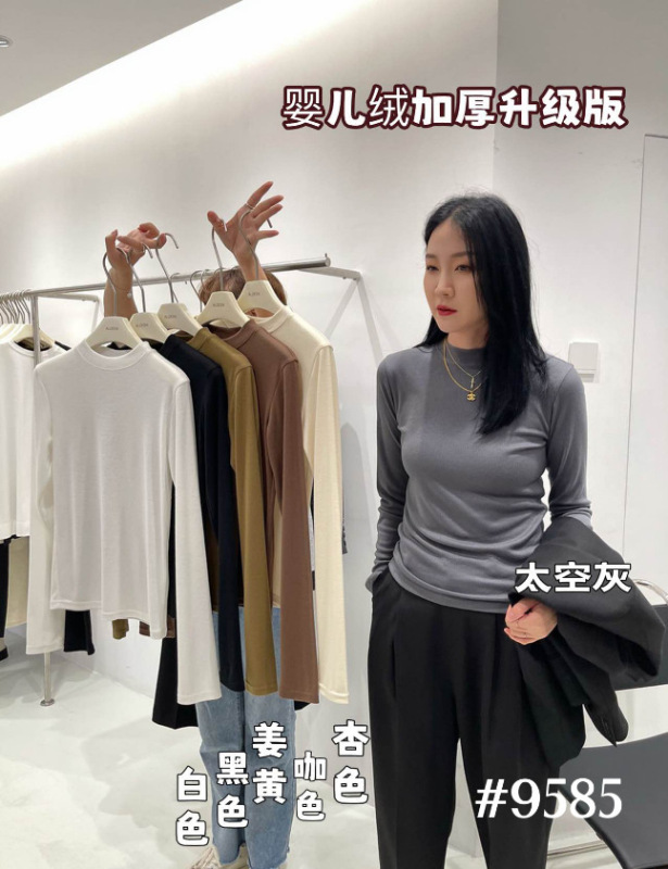 秋冬の気質の半高襟のモーデールの底のシャツの女性の秋とベルベットの女性の修身の長袖の高襟の中で上着を掛けます。|undefined