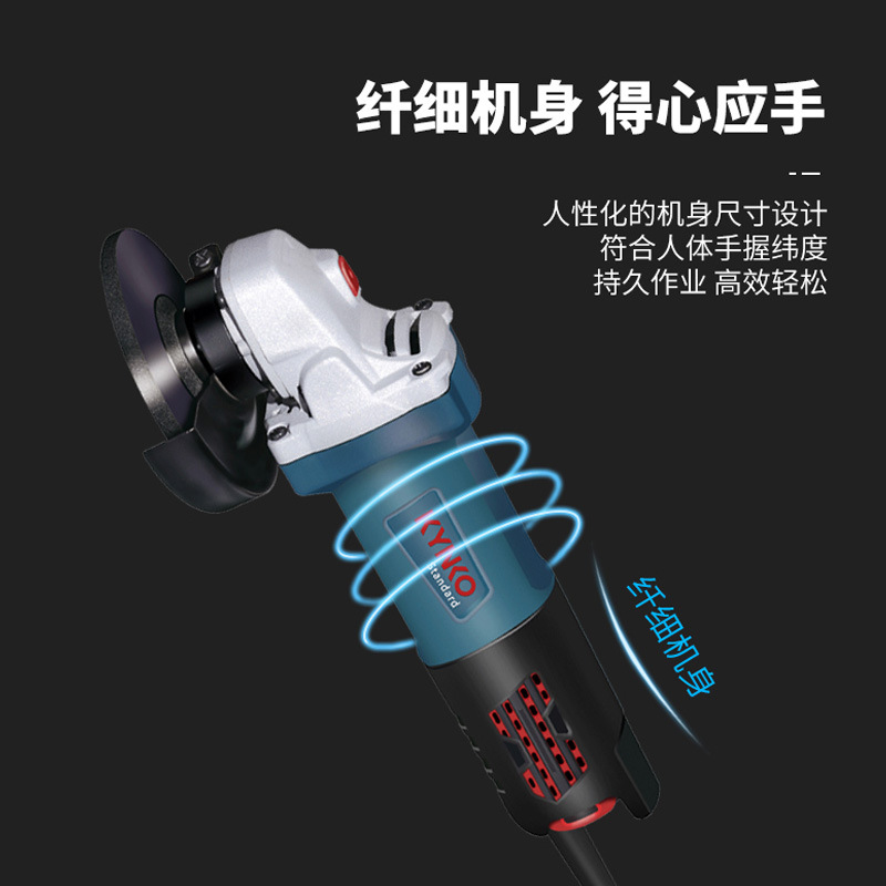 坚固角磨机磨光机切割机手磨机打磨机多功能万用电动小型手砂轮机