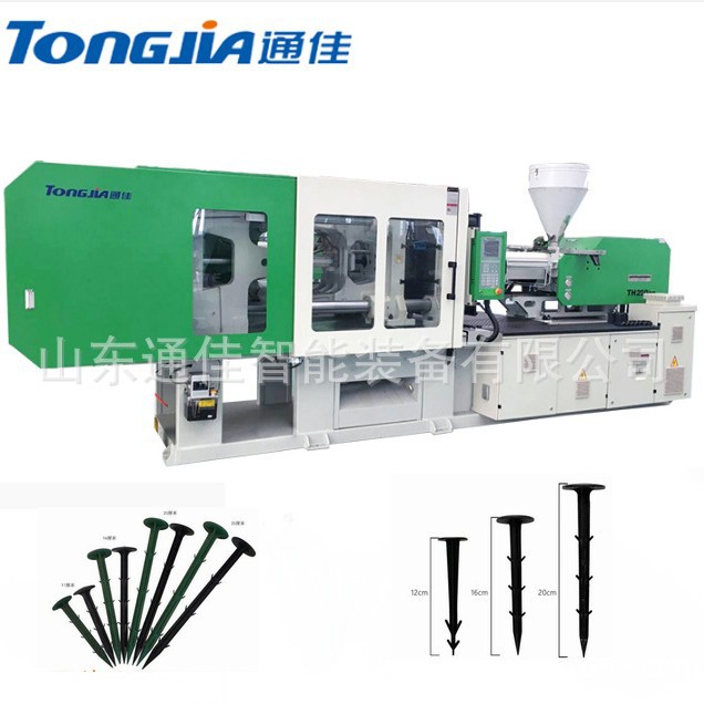 防草布地钉注塑机地钉生产设备山东德州塑料地钉黑色地钉生产机器