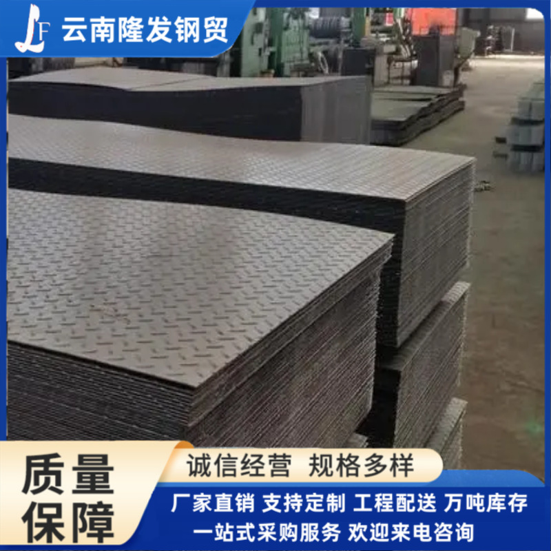 钢板厂家 Q235B热轧板开平板 低合金耐磨板 工厂直供优质产品