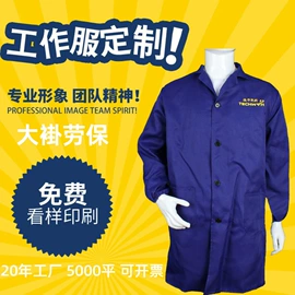 工装、制服;广告衫T恤;成人帽