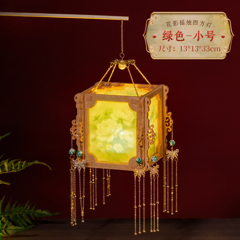 中秋节2025古风手工灯笼diy材料包儿童手提发光四方宫灯摆摊批发|undefined