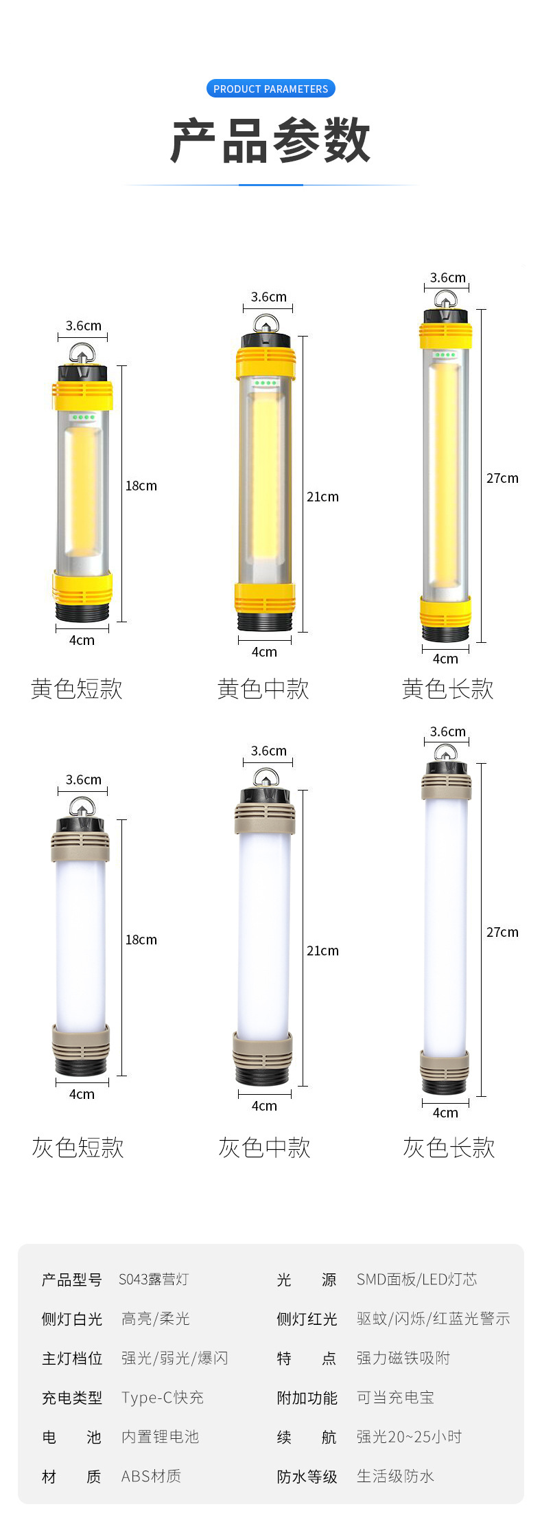S043灰色款详情 (24).jpg