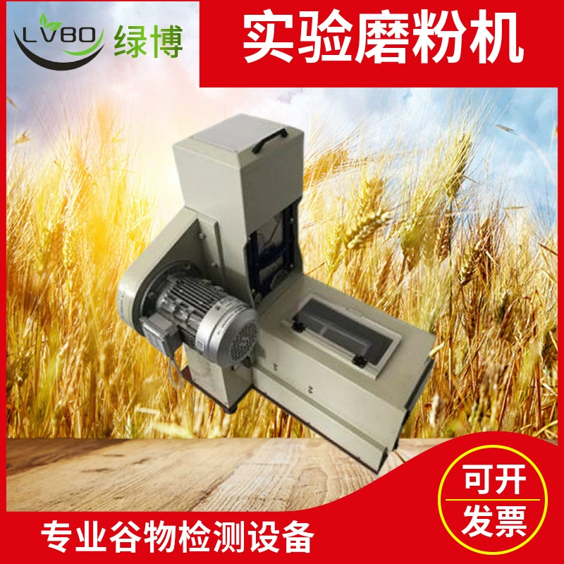 Экспериментальная мельница Hangzhou lvbo SYMFJ70 * 30 удобная, быстрая, высокая точность и простота в эксплуатации