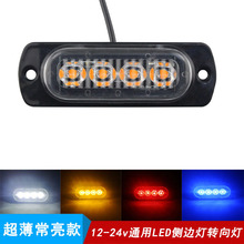 ������܇led4���������ʾ���߅12-24v�������П������D���