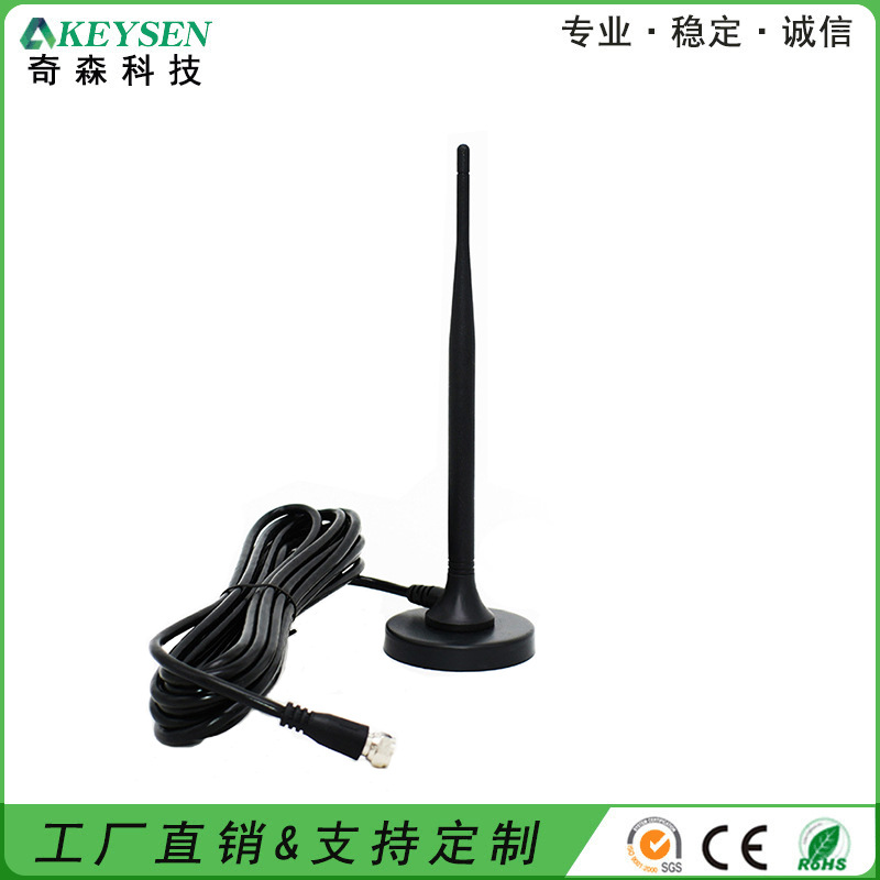 wifi天线5G电视吸盘GPS信号车载5DB5G高速稳定
