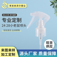 24��С�����Ƭ��F�^�坍���F���ֿ�ʽPP���ϝ������^�ƾ�����