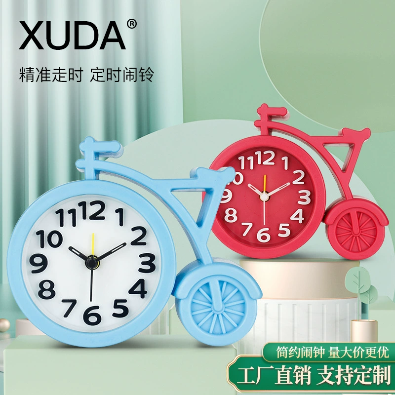 Простой модный детский Будильник мультфильм будильник велосипед маленький будильник студенческий будильник творческие подарки прямые продажи с фабрики