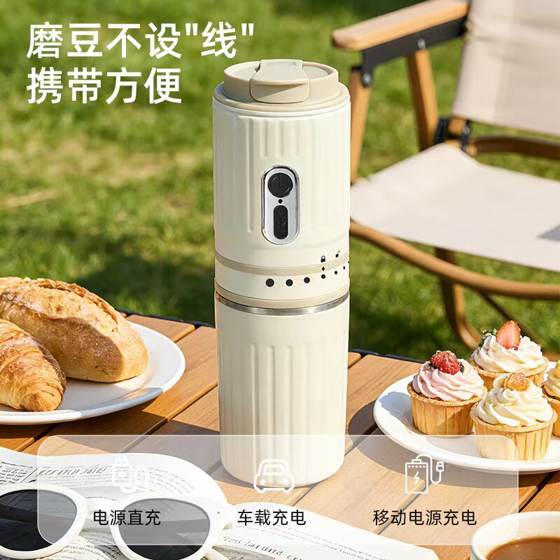 Electric Coffee Grinder Portable Coffee Bean Brewing All-In-One Fully Automatic Small Rechargeable Grinder with Adjustable Coarseness Electric Coffee Grinder Portable Coffee Bean Brewing All-In-One Fully Automatic Small Rechargeable Grinder with Adjustable Coarseness