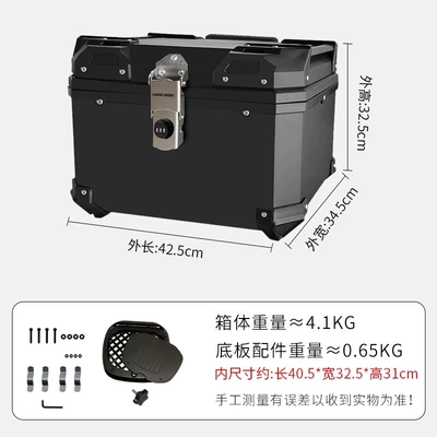【Rotating Code Lock】Wanlihao Electric – Motorcycle trunk