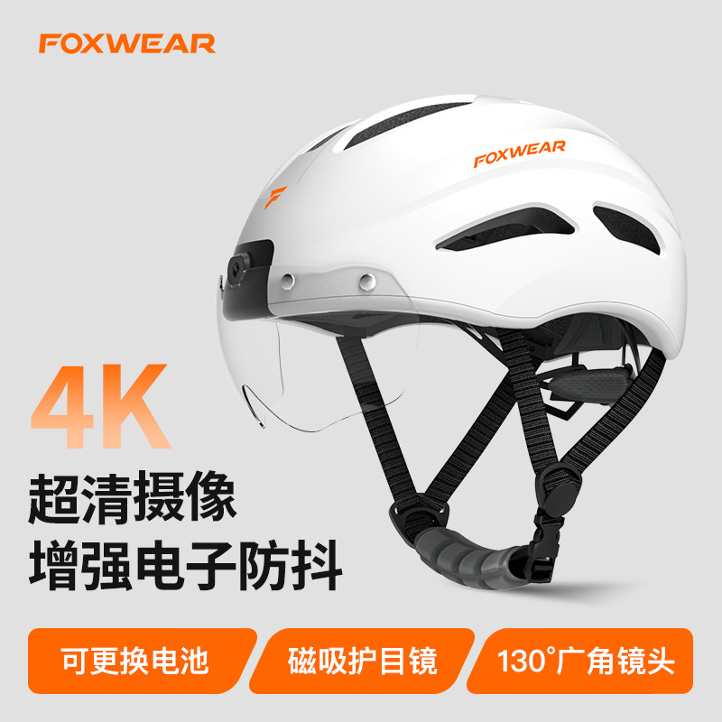 4K高清录像带摄像头骑车记录仪一体带防抖骑行智能头盔半盔护目镜
