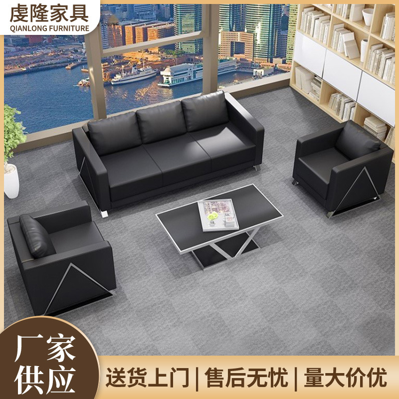 Sofá de oficina de cuero negro de negocios sala de recepción casual triple combinación de sofá sala de estar sofá simple