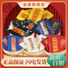伍子醉枸杞槟榔散装20元30湘潭铺子散籽槟榔大量批发一件代发