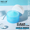Lynne Shop hyaluronic acid Moisturizing Makeup Remover Moderate Cleansing Milk face deep level clean Cleansing Water wholesale