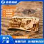 复杂热压雕刻包装铜模