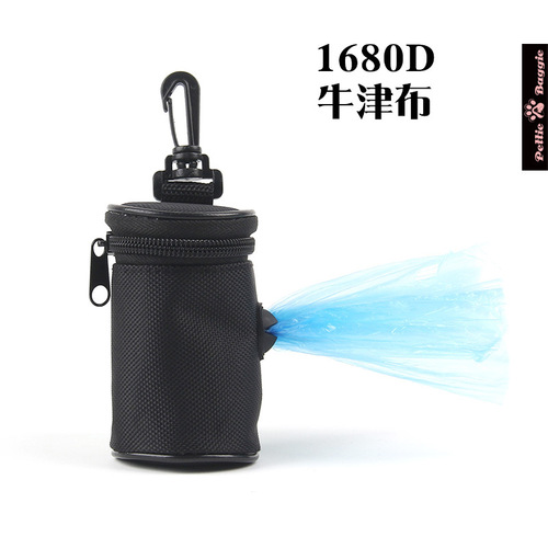 Amazon 1680D dog poop bag, dog poop bag storage artifact, pet bag partner, dog poop bag traction bag