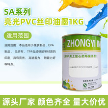 ���� ���� SAϵ�� PVC ���� �h���zӡ��ī �S��ֱ�N 1�����b