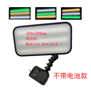 Car Dent Repair Tool Oval Suction Cup Base Battery Bamboo Tube Bracket New 9-Color Adjustable Light