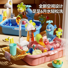 ��ͯϴ��Cѭ�h��ˮ������ˮ��늄ӏN��ϴ�˳����Ƿ����^�Ҽ���DS