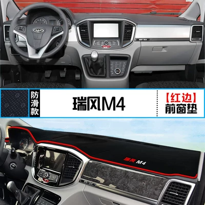 M4 Modification, M2 Sunshade, Heat — Günəş əleyhinə siperlik - refine-m4-front-window-mat-red-trim
