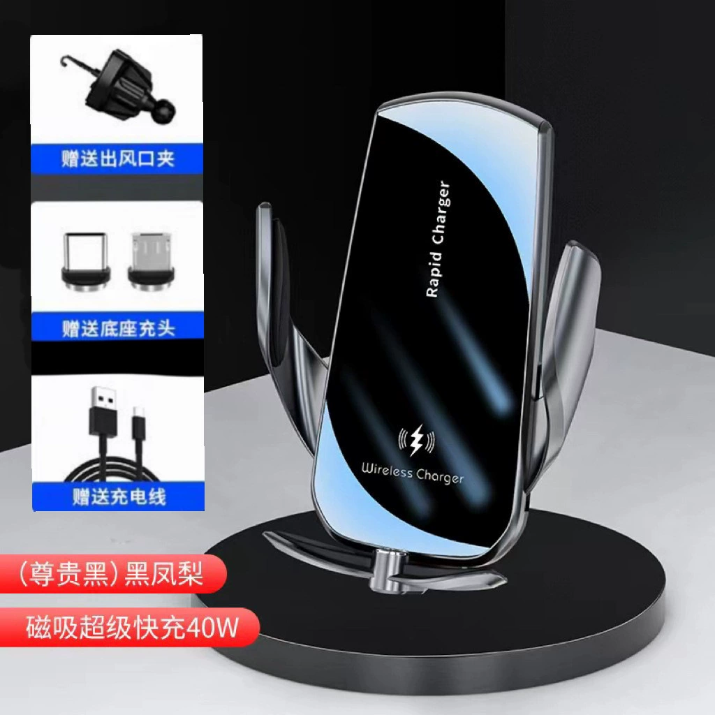 Автомобильная навигация V5S Автомобильный Кронштейн для мобильного телефона Интеллектуальный индукционный кронштейн для беспроводной зарядки