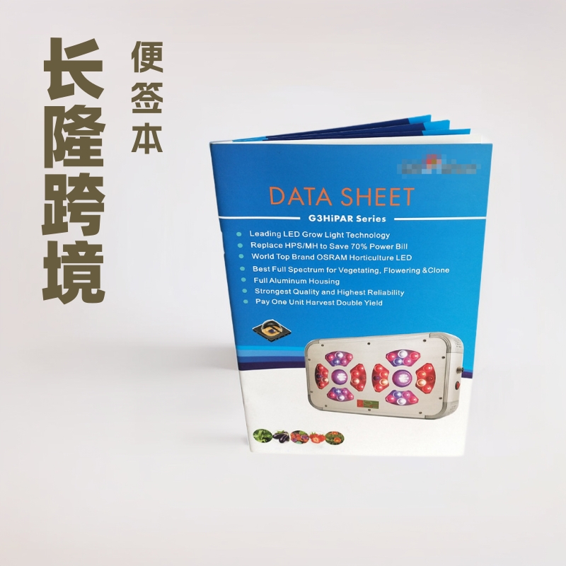 印刷说明书包装盒包装袋双面包装纸箱贴纸飞机盒手提袋画册印刷