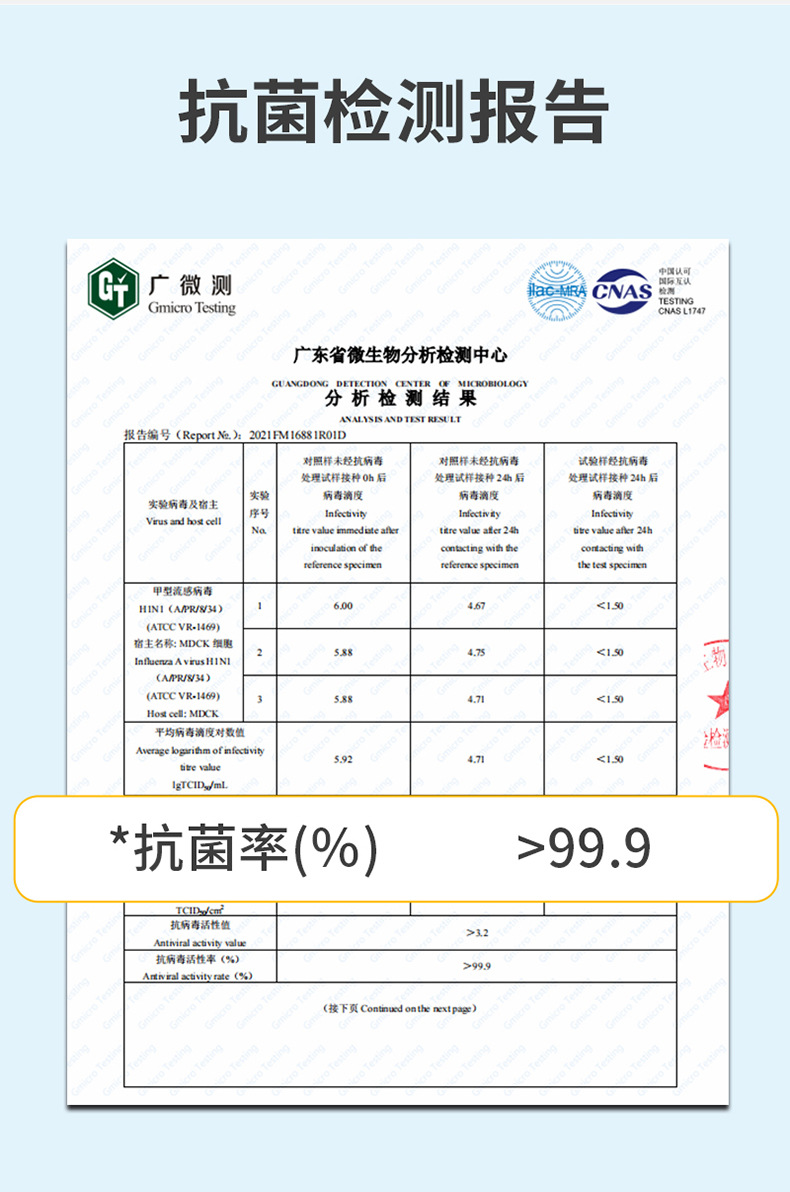 宝迪丁腈手套_03