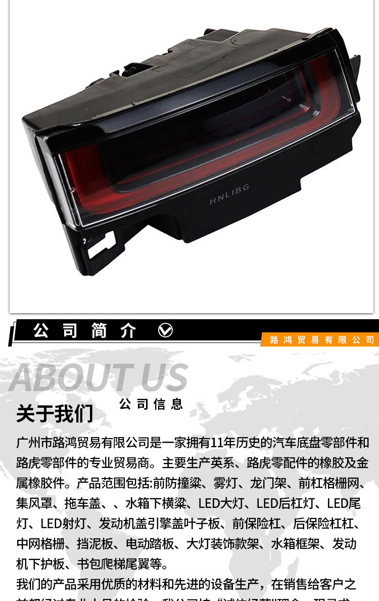 Suitable for Land Rover Range Rover Evoque 2019 2020 Tail Light Rear Flat Light Lr128384 Lr128386