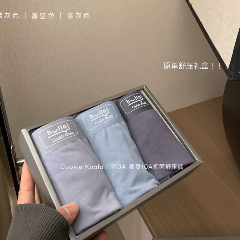 910 # New Style Men's Boxer Briefs, Soft and Skin-Friendly, High-Elastic Underwear for Young and Middle-Aged People, Versatile and Breathable, 3-Pack