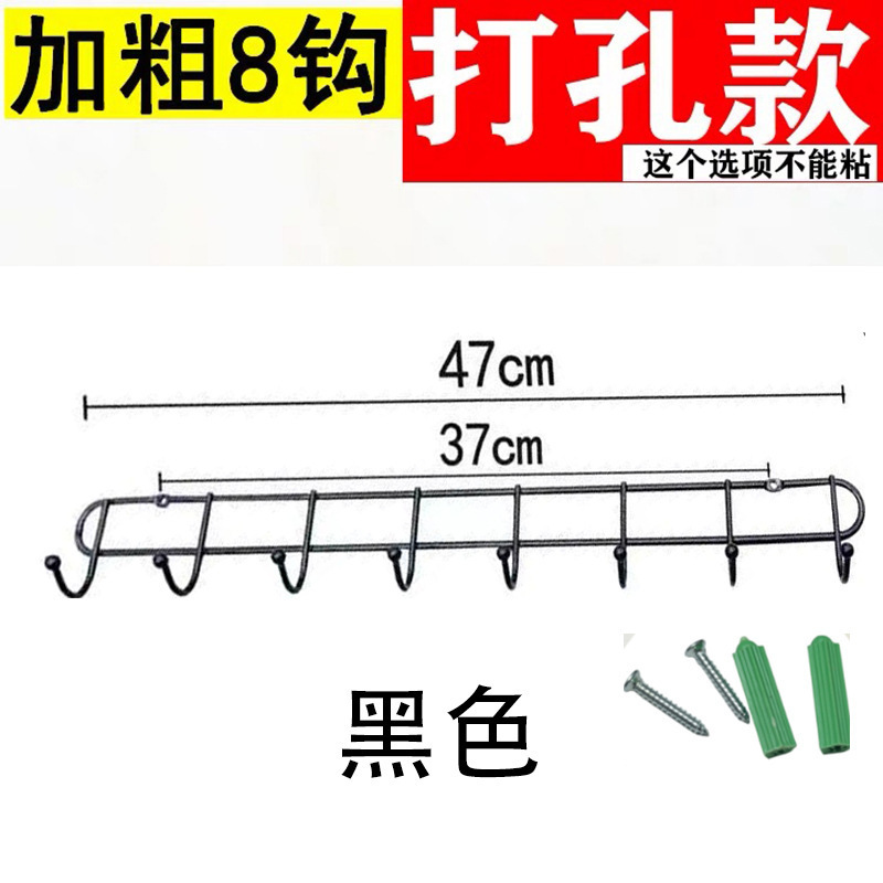 Ganchos para colgar en la pared de la cocina, utensilios de cocina, una hilera de ganchos para colgar en viscosa, ganchos largos de metal de acero inoxidable, ganchos para ropa