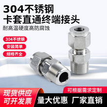 304/316���P��p����ֱͨ�K�˽��^ ��Դ�x���~�ܿ����⺸ZG���ݼy