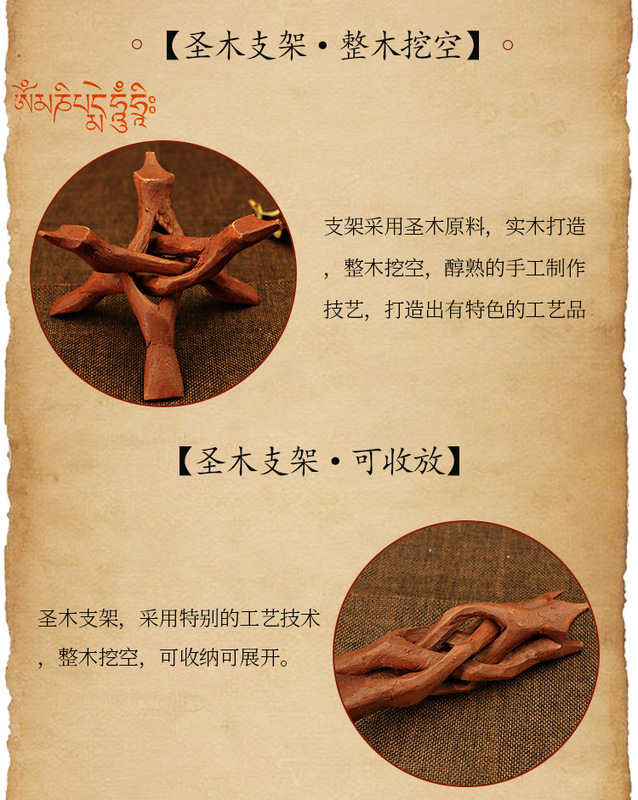 现货 Wicca白鼠尾草烟熏配件贝壳+圣木支架 祭坛仪式用品 图 8