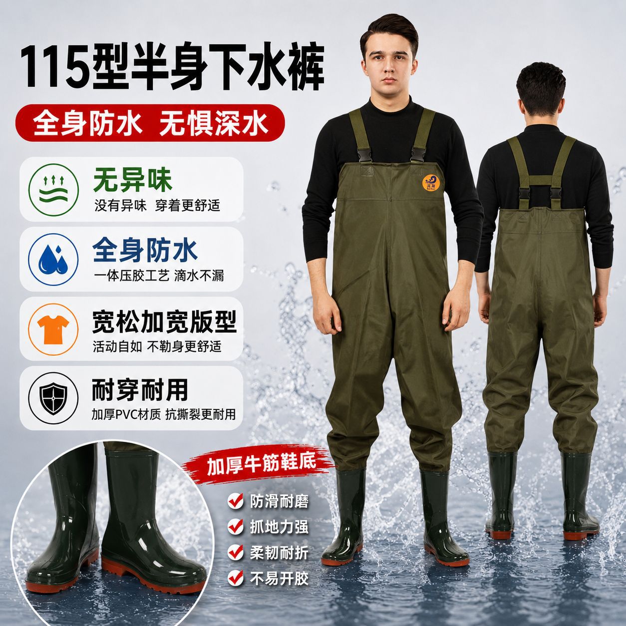 Thickened Wear-Resistant Waterproof Pants Water Pants 115 Military Yellow Half-length Fishing Pants Agriculture Fishing Pants Wading Pants
