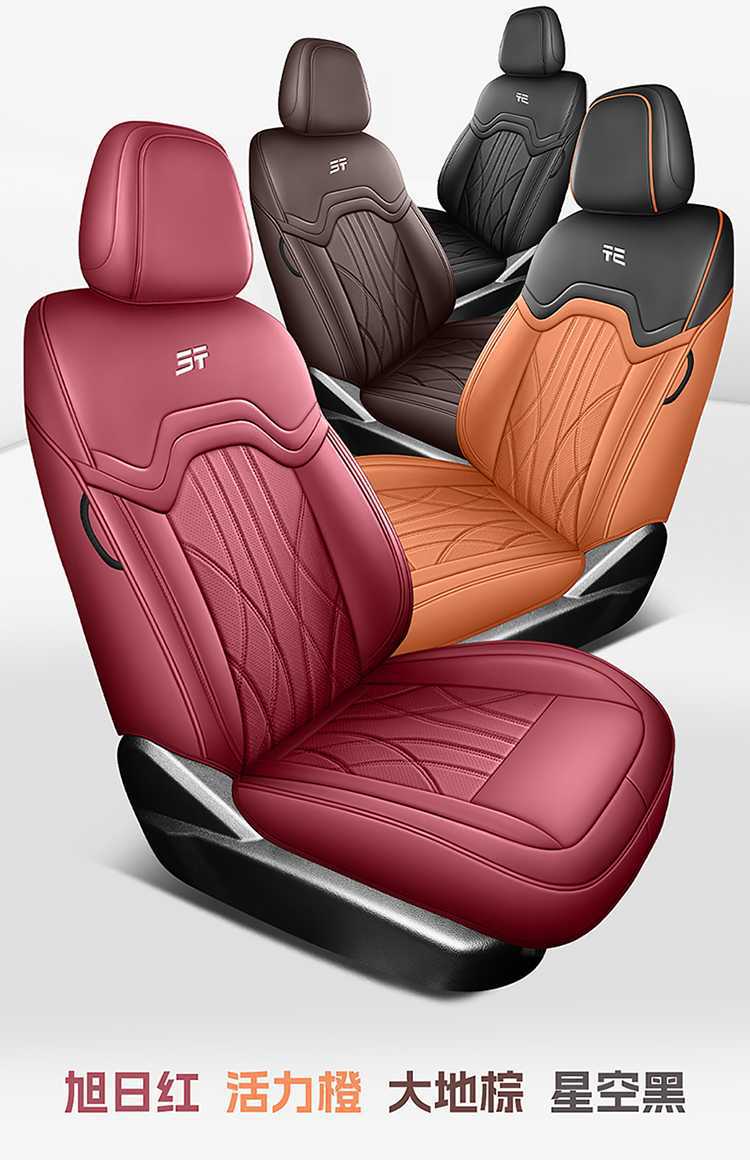 Special Car Special Jietu X90Plus Full Leather All-Inclusive 5-Seat and 7-Seat Car Seat Cushion Four-Season Leather Perforated Leather Seat Cover