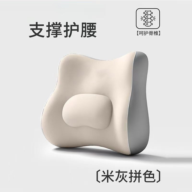 Car Lumbar Support Office Back Cushion Memory Foam Long Sitting Car Lumbar Support Ergonomic Backrest