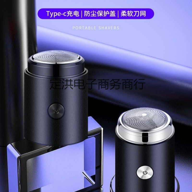New Electric Shaver for Middle-Aged and Elderly People, New Cylindrical Small Steel Cannon Shaver, Mini Ultra-Small Electric Blade Water