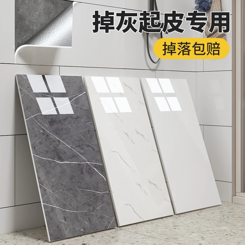 Imitation Tile Wall Stickers Aluminum Plastic Panels Waterproof and Moisture-Proof Self-Adhesive Wallpaper Wall Decoration Panels Renovation Marble Stickers