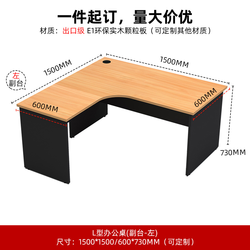 Mesa del jefe atmósfera Mesa del presidente simple Mesa de una persona moderna Mesa de finanzas Mesa de oficina clásica Mesa de clase grande