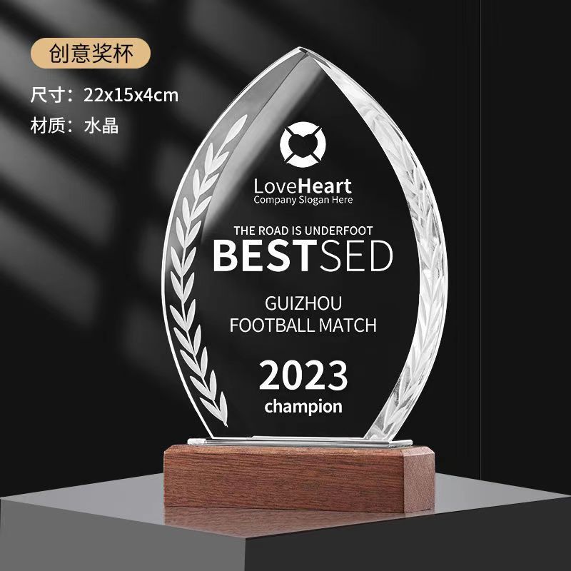 Medalla de trofeo de cristal base de madera sólida, competencia de grabación creativa, premios de la reunión anual, medallas de recuerdos para niños