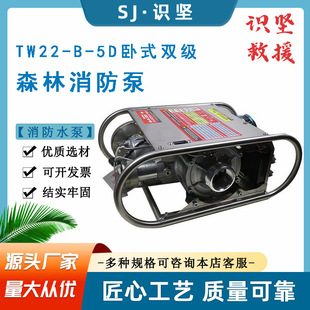 TW22-B-5D��ʽ�p��늆���ɭ��������220�דP���]ʽ�p���~݆�x�ı�