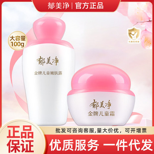 ���������ƃ�ͯ˪�������w¶��Ů������˪�ﶬ�̝������r����Ʒ