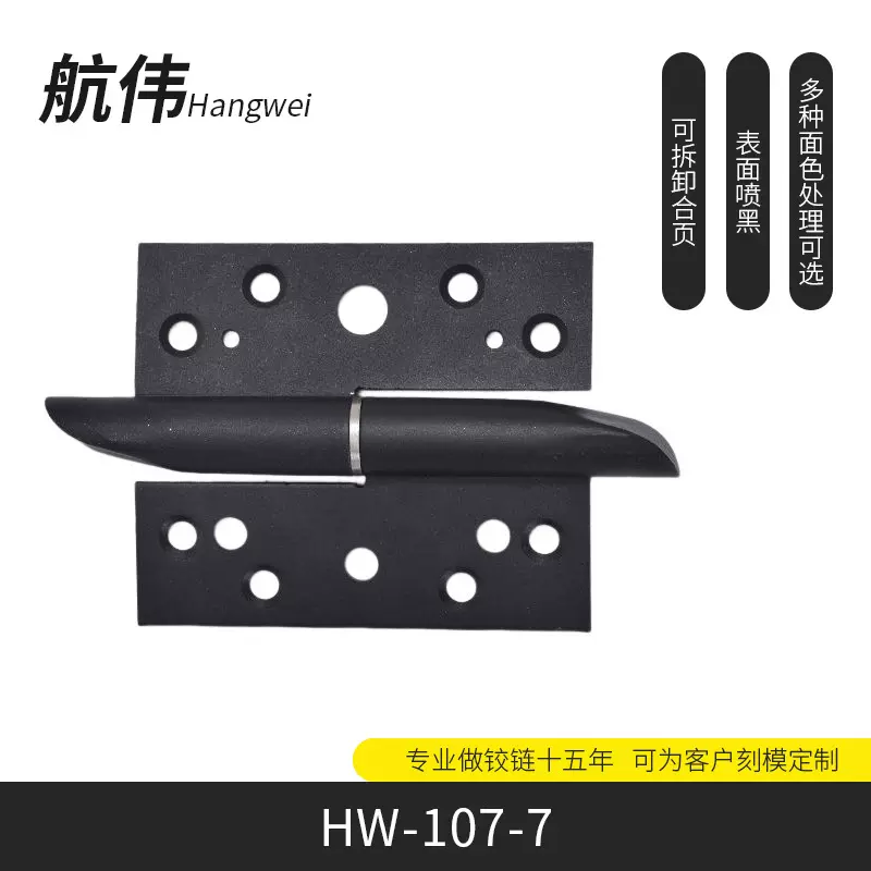 浴室门合页铁质门铜门卫浴门铁制铰链静音耐磨暗门自闭合页批发