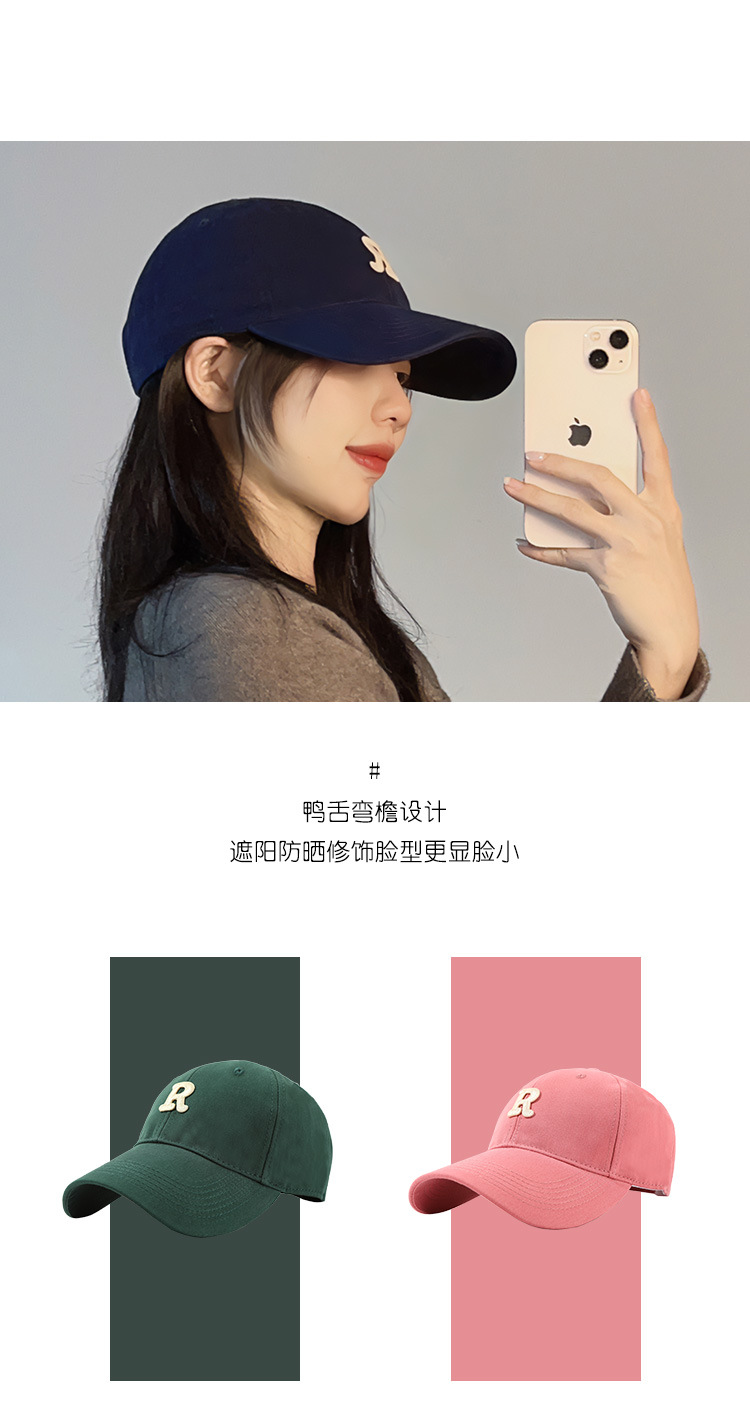 Women's Duck Tongue Cap Spring Autumn Baseball Cap Stiff Top Large Head Circumference Wide Brim Deep Crown R Face-Slimming 2023 Summer New Style