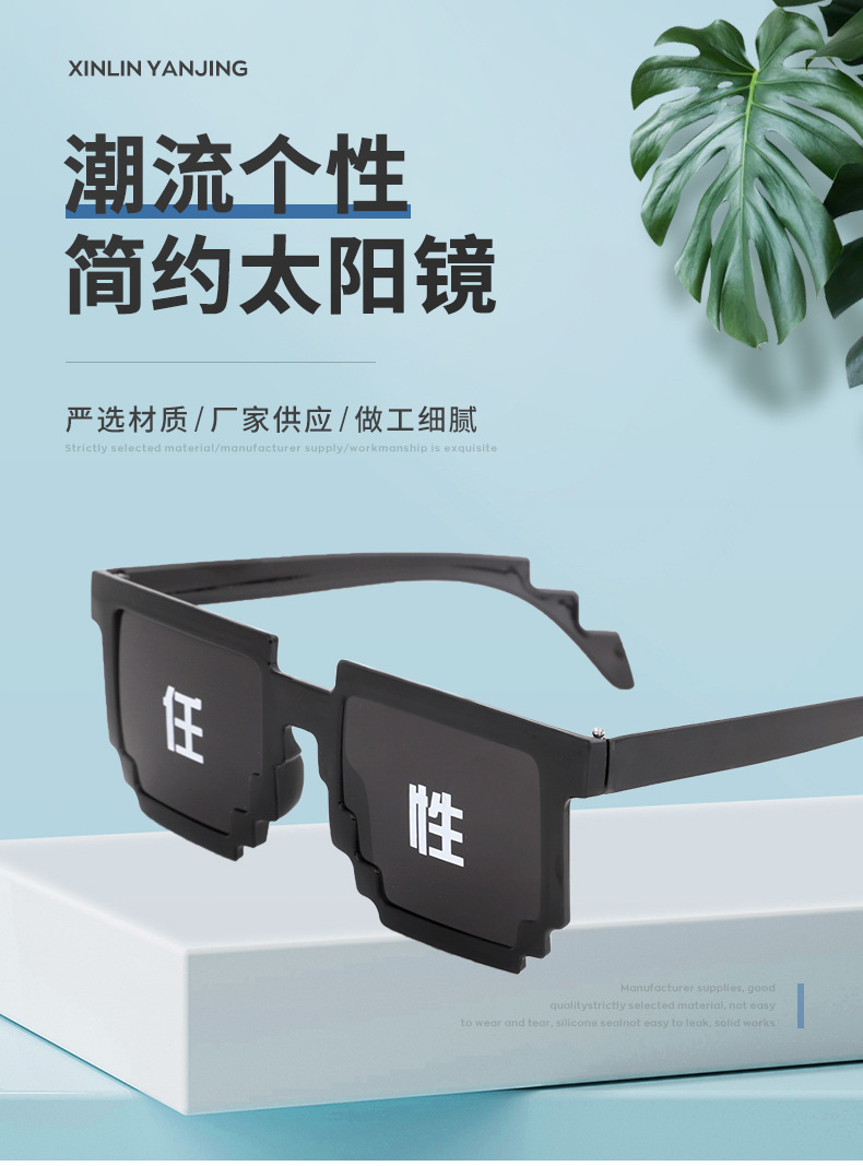 临海市星程眼镜商行-1_01