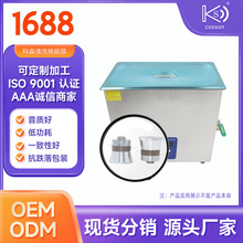 �����Q���������^��ϴ�Cϴ��������^50W40khz��ɭ�a�N���l