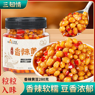 ��֪�������S��280g�D�˶�����Lζ�S���u�����u�̲˶����u���l