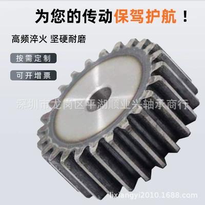 Diferensial dişli dəstləri Helical Gears, 1 Module, 2 Module