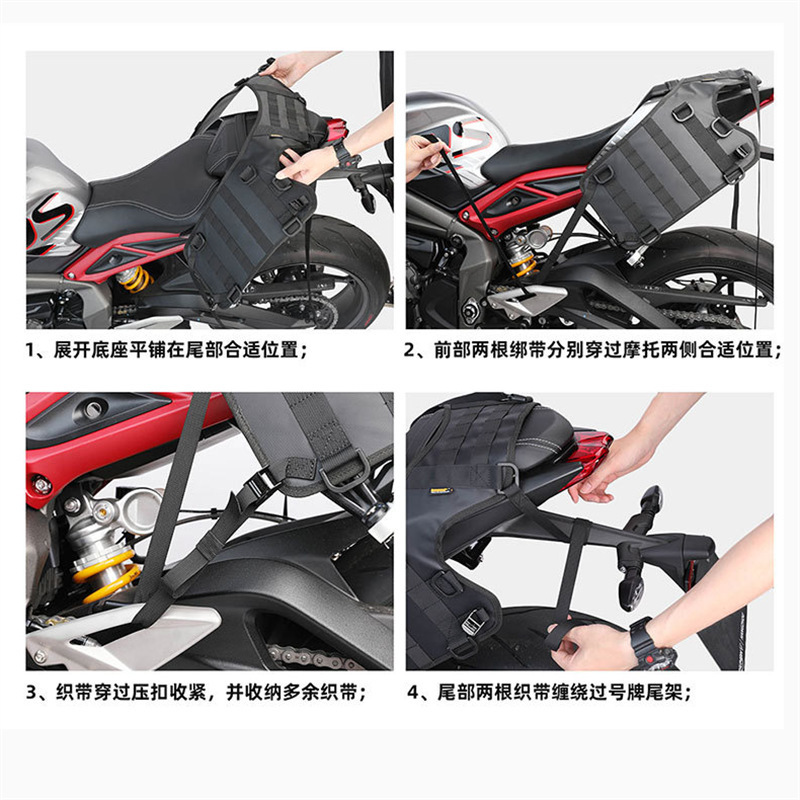 Motorcycle Tank Vest Mount Base Molle System