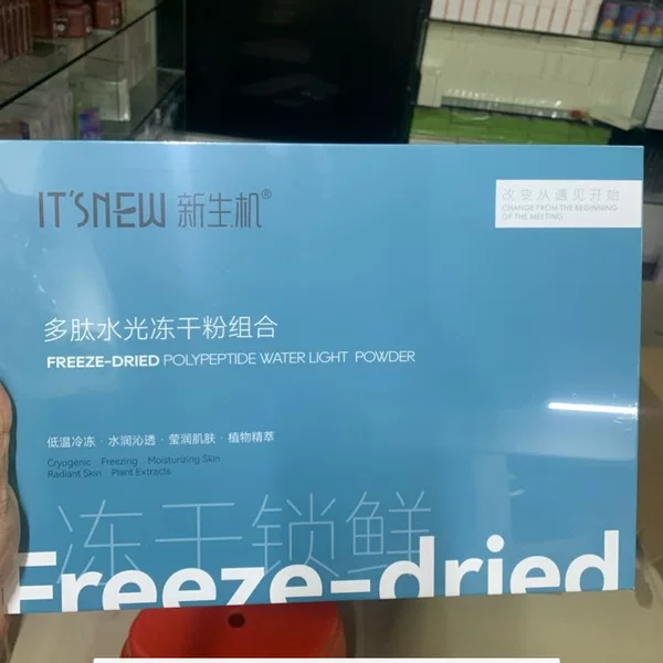 New generation of water-glow peptide powder and lyophilized powder combination, peptide water-glow enzyme solution for repairing and shrinking pores, soothing and moisturizing acne-prone skin